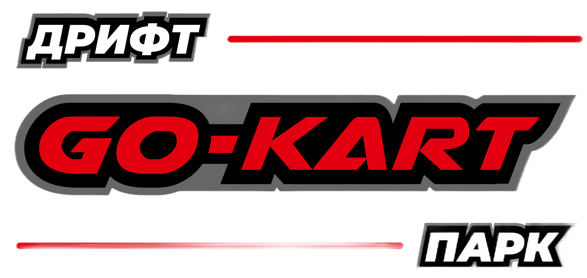 GO-KART