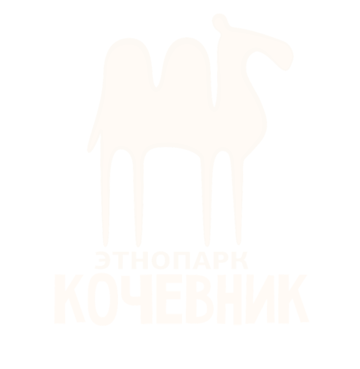 Кочевник