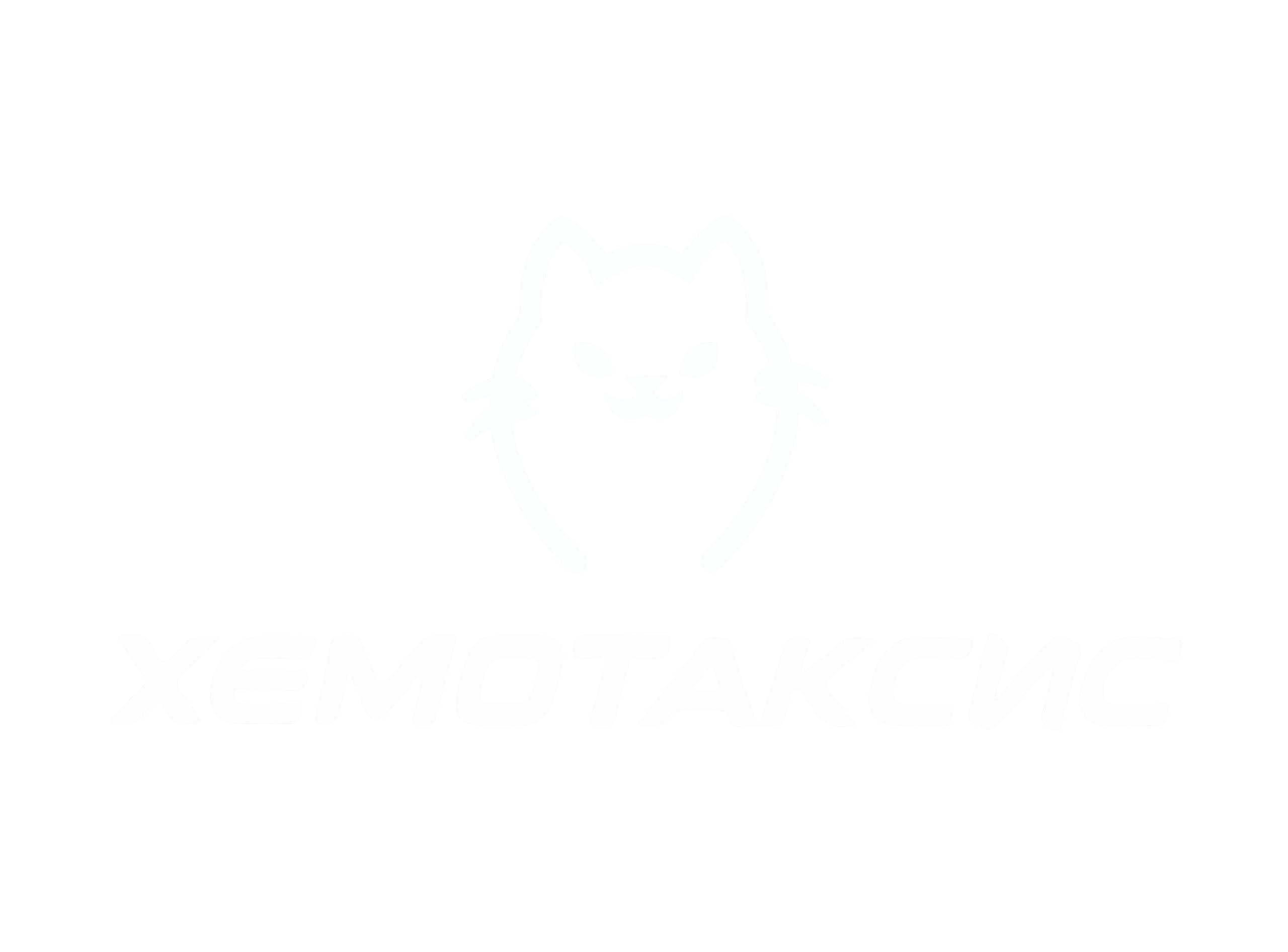 Хемотаксис